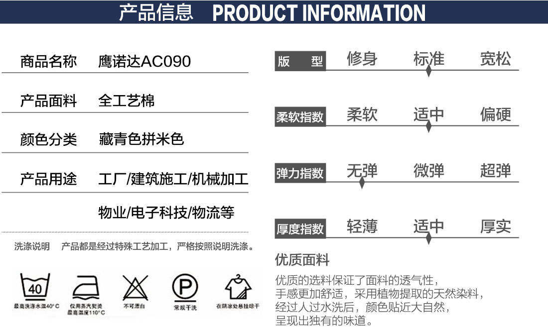 新款昆山工作服產(chǎn)品信息