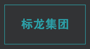 建筑鹽城沖鋒衣設計圖