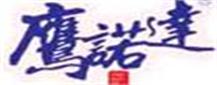 蘇州鷹諾達(dá)勞動安全防護(hù)用品有限公司LOGO