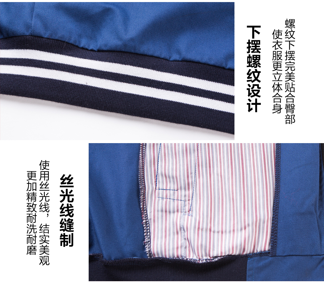 長(zhǎng)袖棉工作服