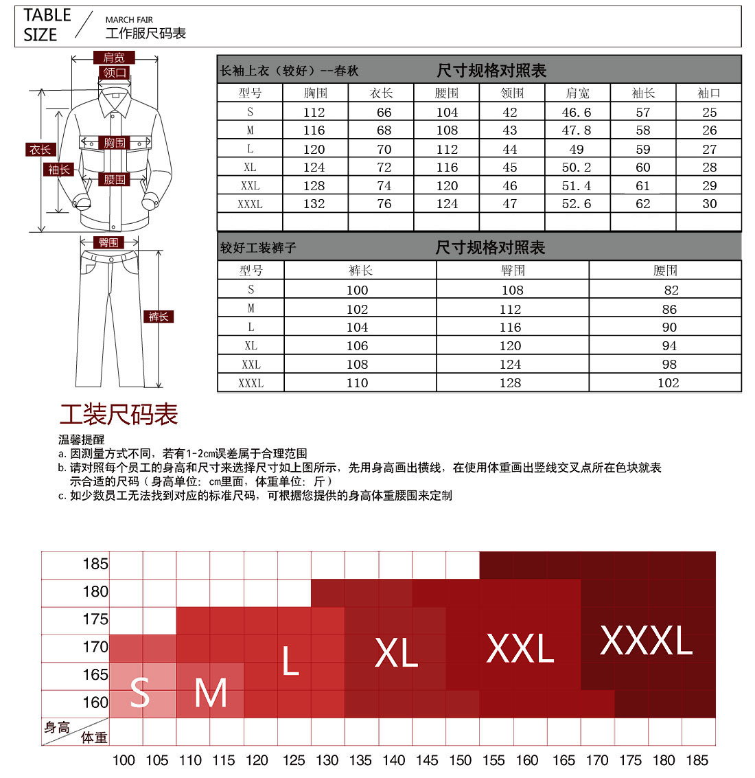 淺灰拼綠色工作服AC121(圖9)