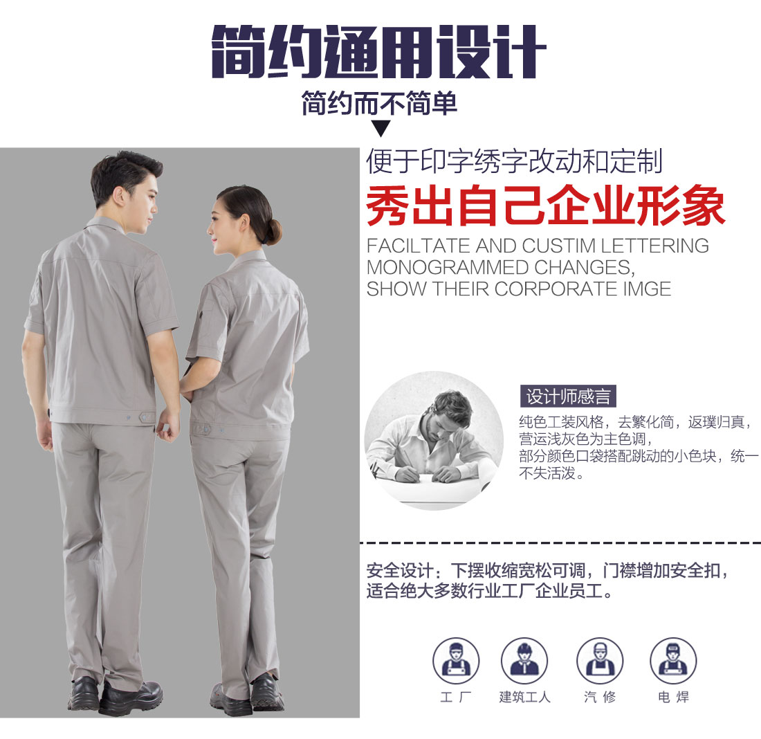 工作服勞?？梢源汤C印刷