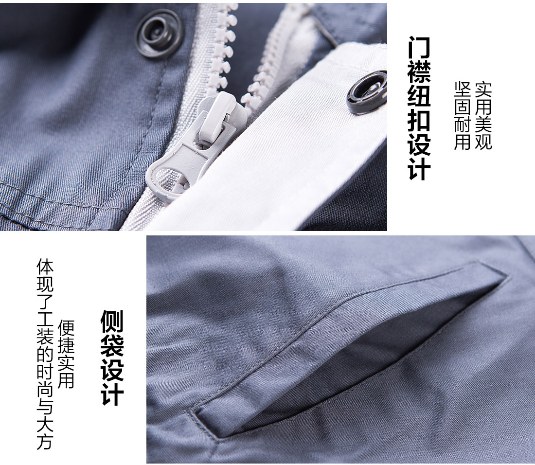 機(jī)械車(chē)間夏季工作服的細(xì)節(jié)設(shè)計(jì)