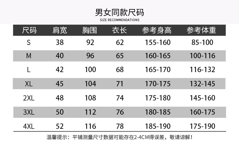 polo衫TX0218(圖2)